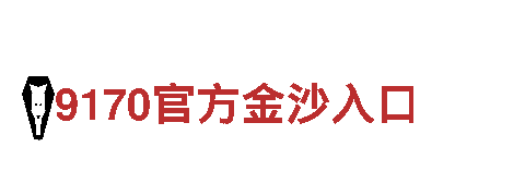 kok体育官网登录-领先的钢铁制造企业